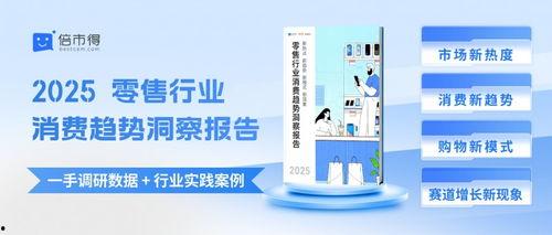 2025社会热点话题,科技革新与民生变革的社会热点解析